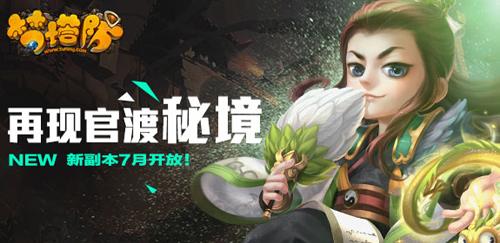 海滩度假胜地逃脱
