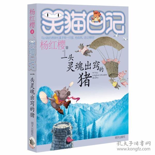 请问这是什么树