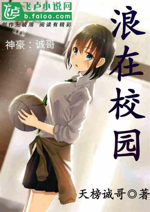 狂野的飙客