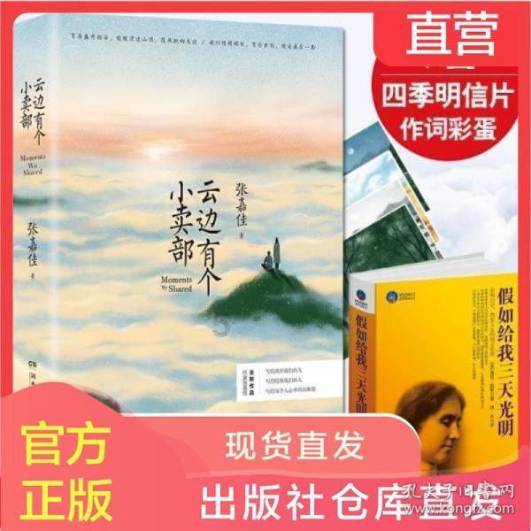 终结将至
