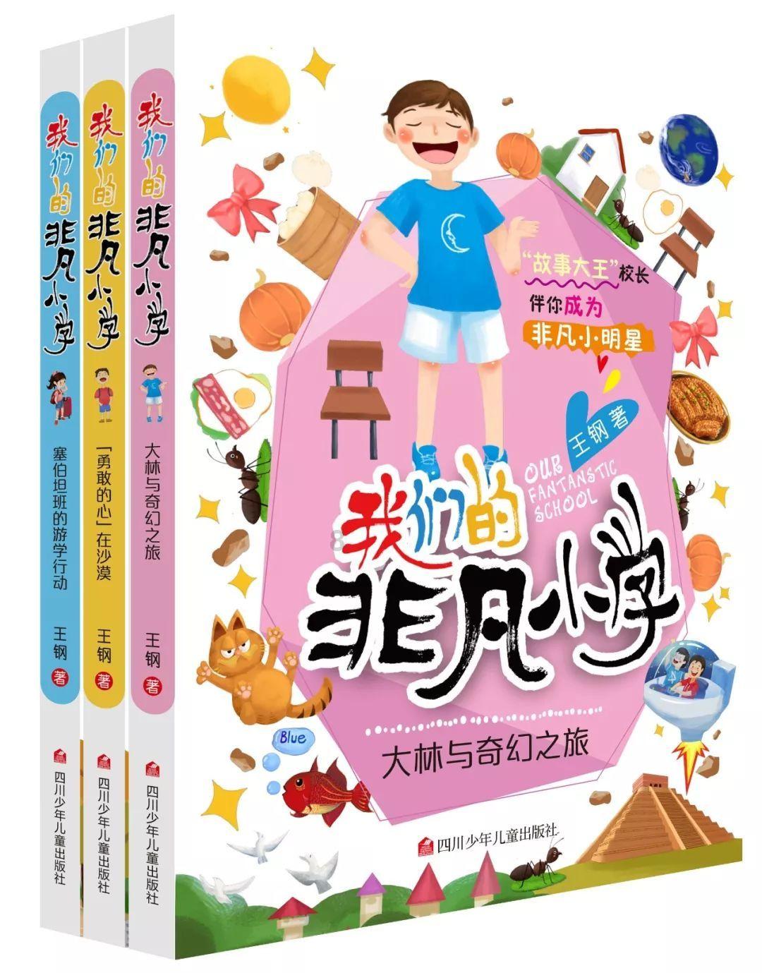 弹球突破