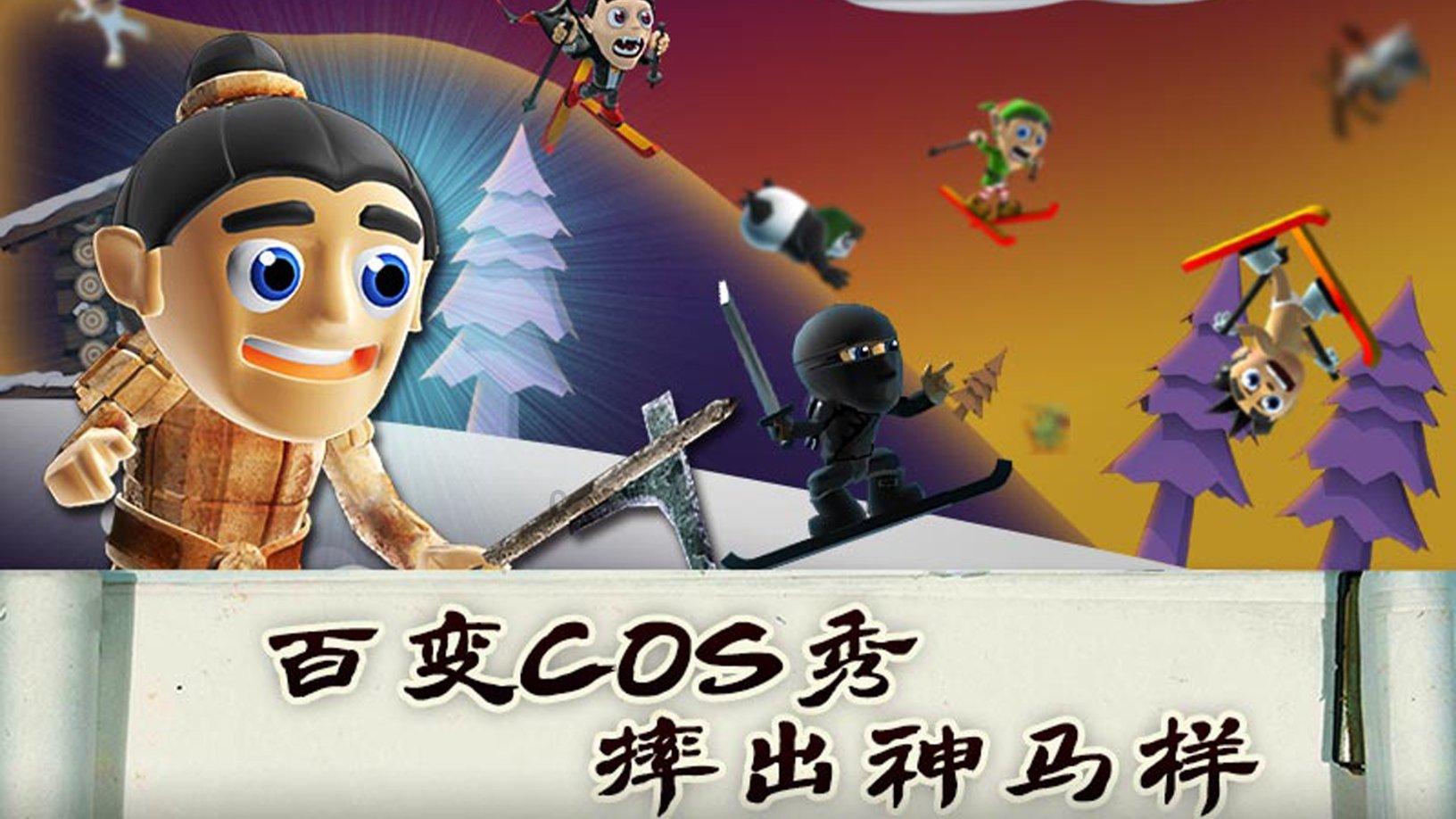 超级坦克联盟3