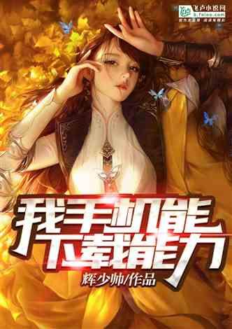 世界杯卡通足球大赛2