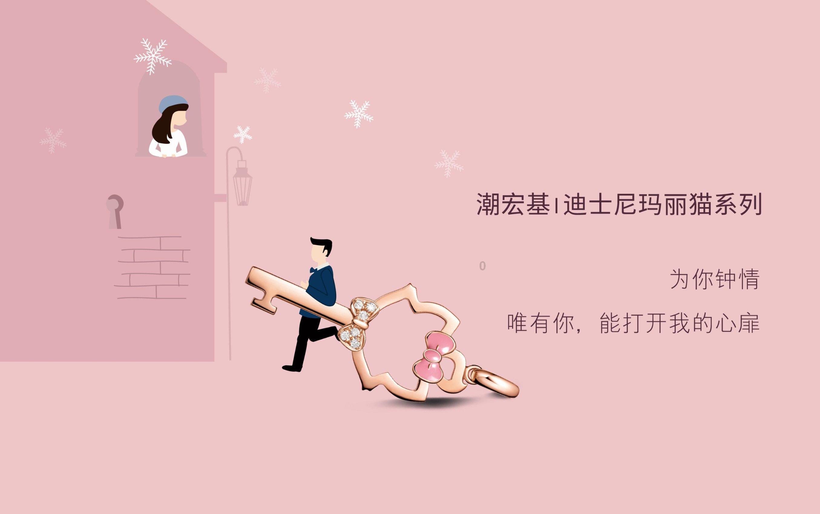 救援男厨师