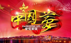 大富翁4