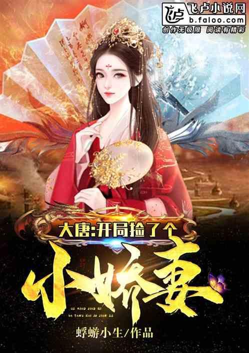 自从妻子死后,林冲的心理是不是有问题?对战女将时为何那么狠?