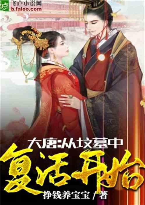 异度之刃2