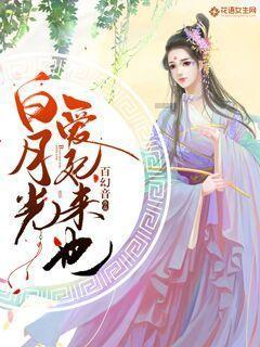 保护僵尸火种