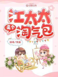 漂亮鹦鹉救援