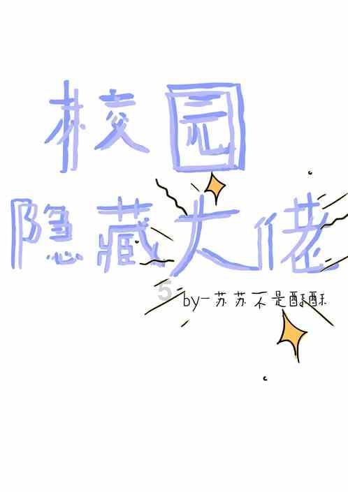 数码宝贝究极对决