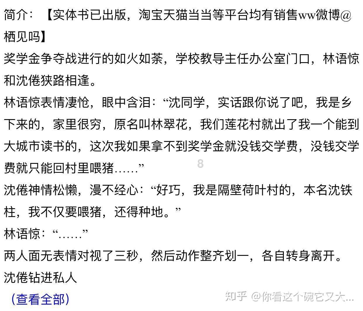 组装机械章鱼龙