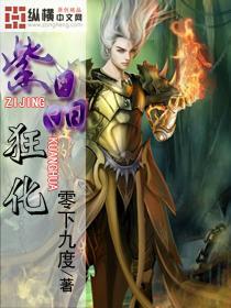 轩辕剑外传穹之扉